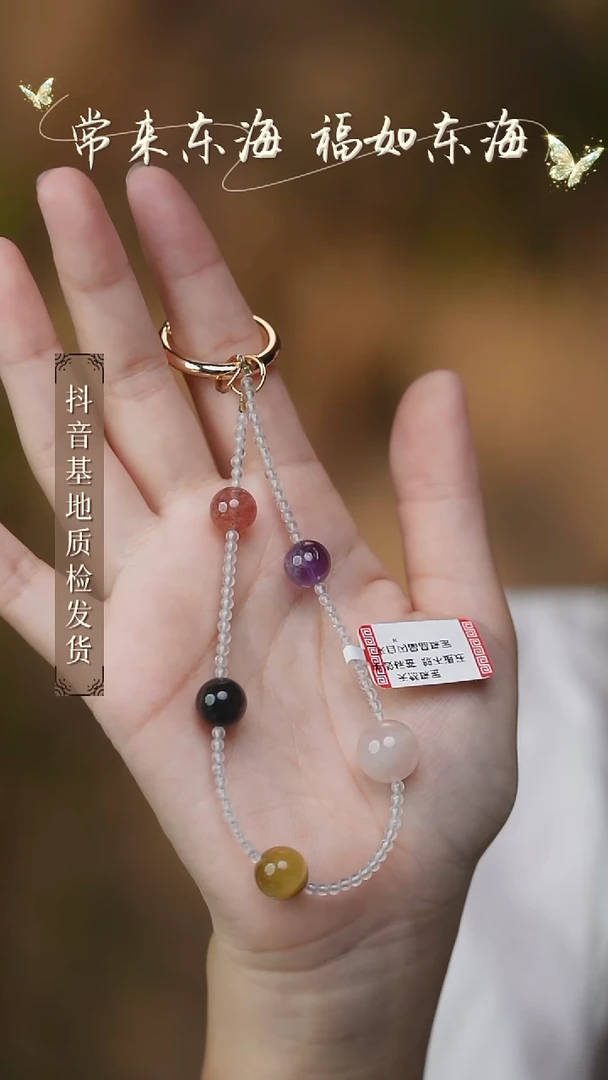 未镶嵌珠宝半成品水晶12多样性发其一/