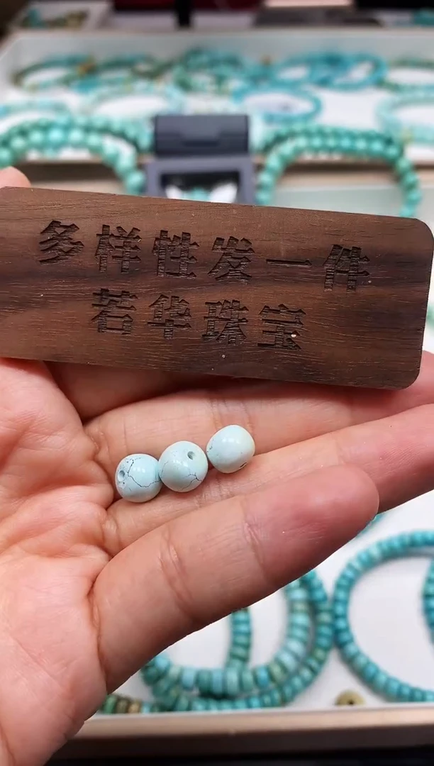 未镶嵌玛瑙/玉髓珠宝奇石.