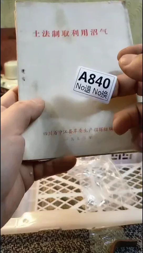 冷*纪年坊杂项甄选专属链接