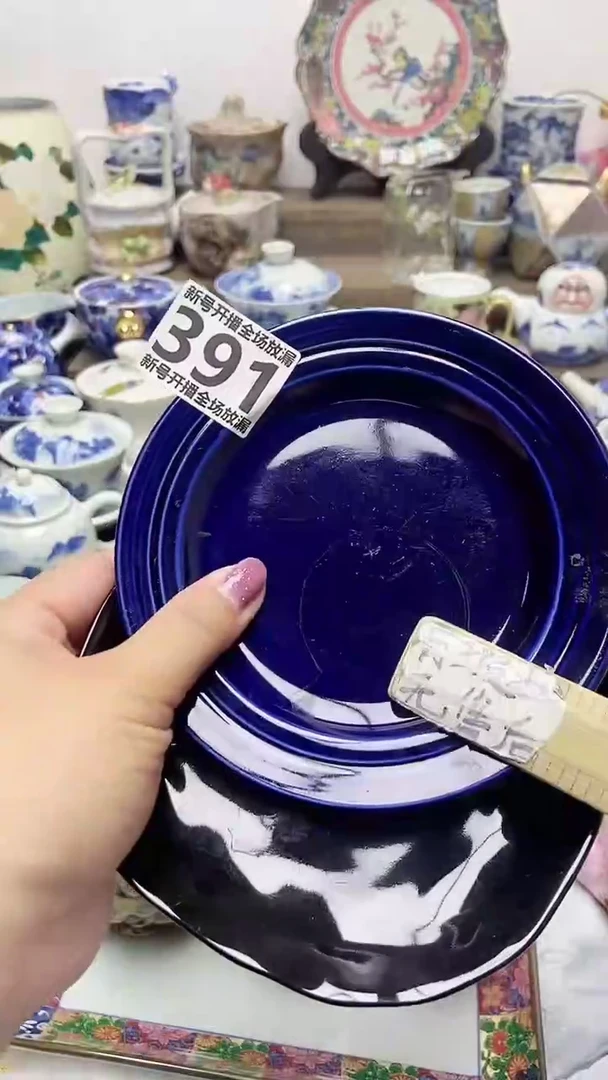 元*喵闪购名称闪购名称