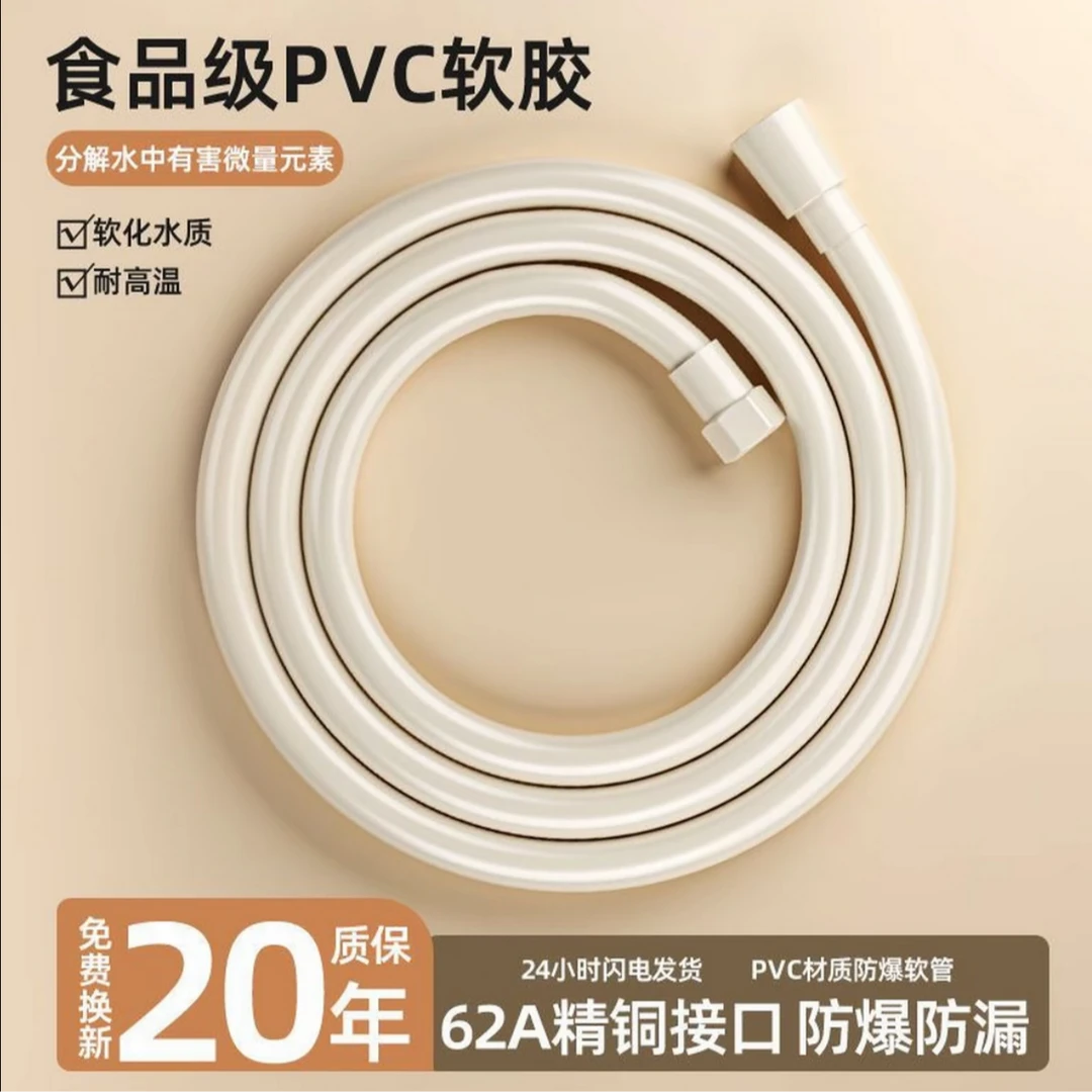 花洒软管通用防爆加厚耐热耐高温软管加长浴室淋浴洗澡软管水管