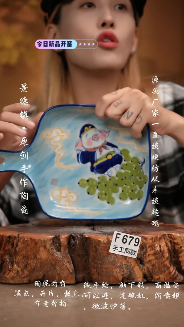 其他F679新十二器瓷器