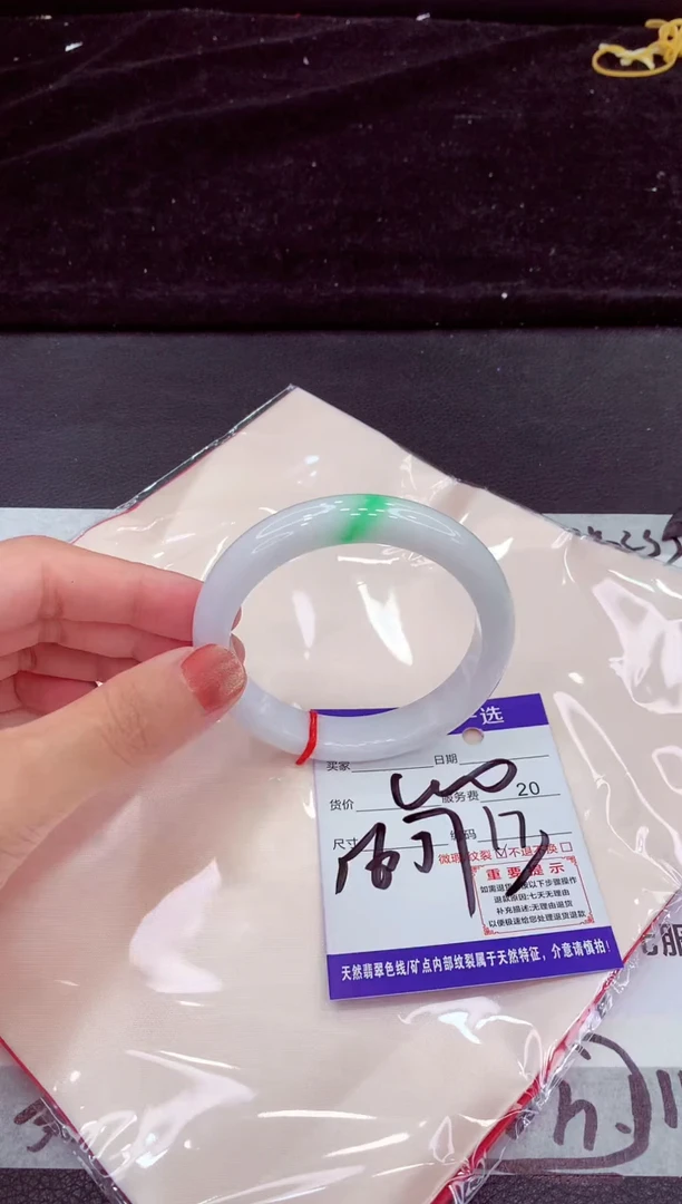 未镶嵌手镯翡翠111111111
