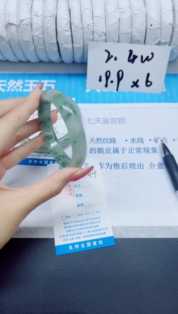 石英质玉手镯未镶嵌144/55.7