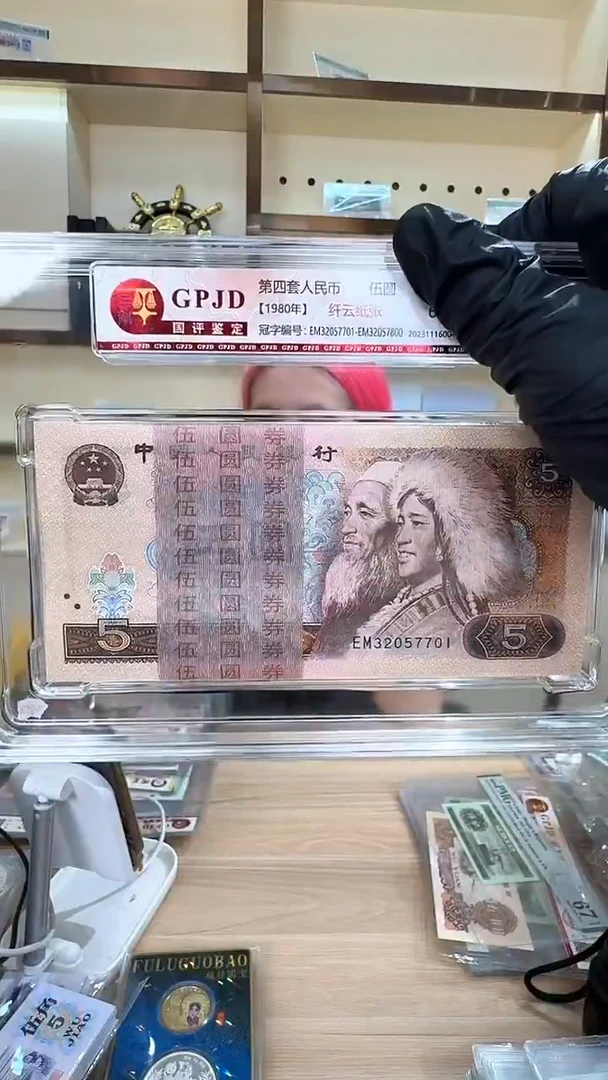 筱-国评805刀32057701刀
