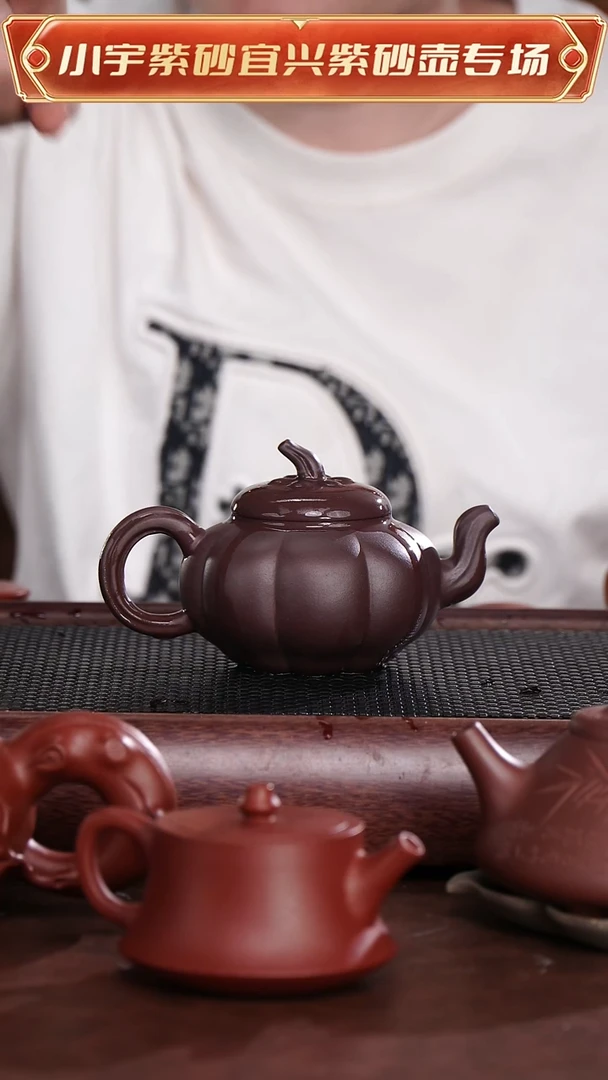 茶杯紫砂紫泥南瓜壶 姜@@CH03669