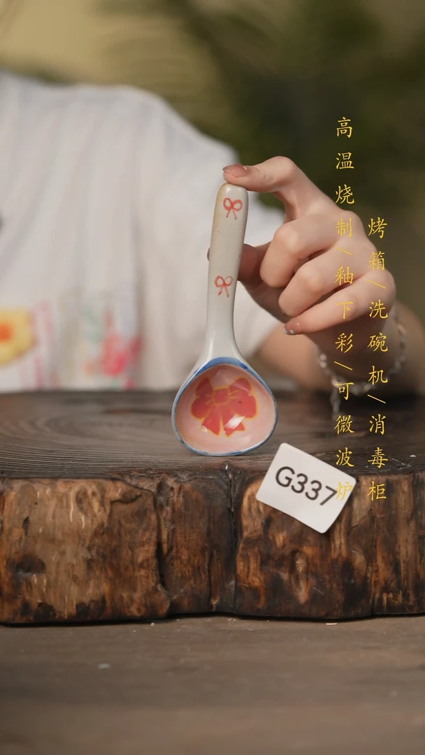 瓷片景德镇高温釉下彩可微波烤箱洗碗机337