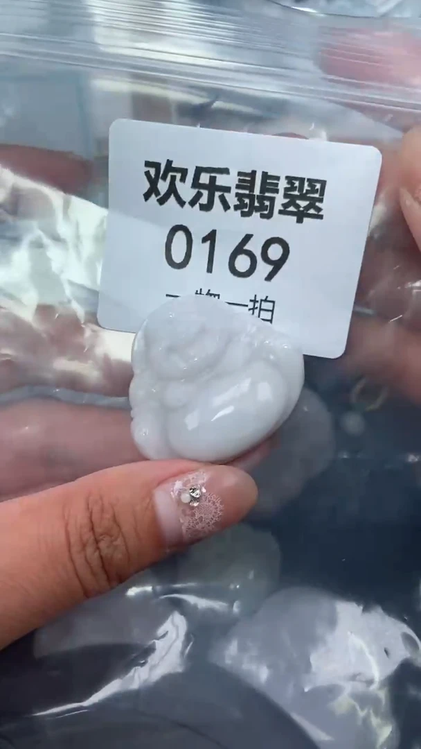 颈饰未镶嵌翡翠缅缅甸天然翡翠0169