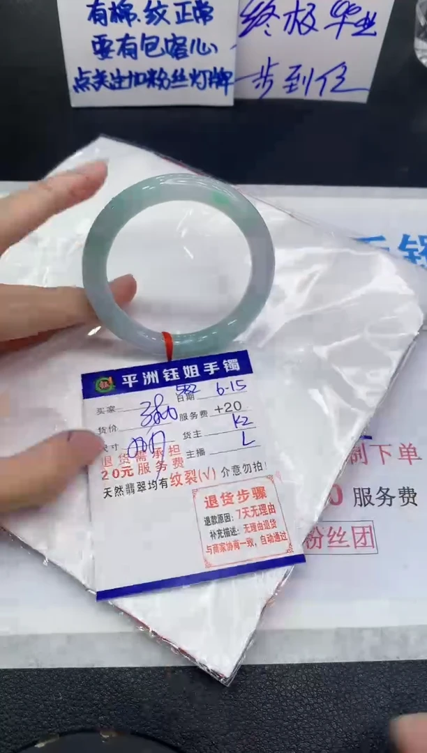 翡翠手镯未镶嵌11111111111