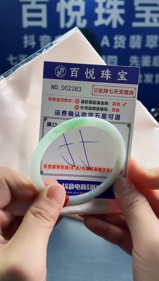 未镶嵌手镯翡翠叮当镯公主镯