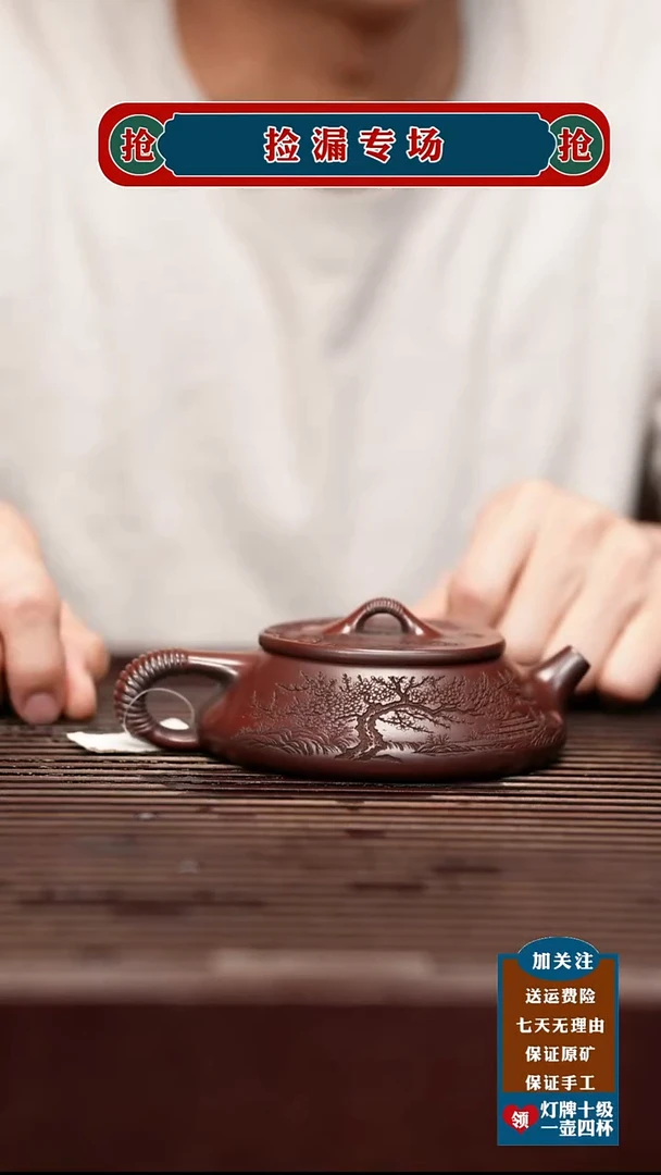 茶杯紫砂宜兴原矿紫砂壶