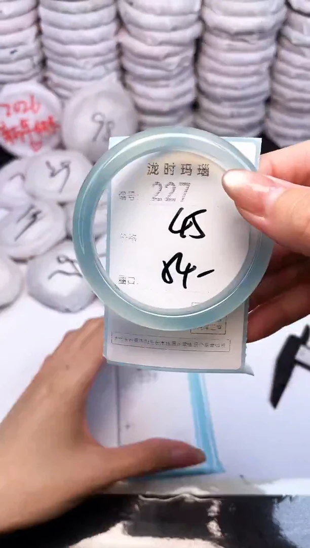 手镯玛瑙/玉髓未镶嵌227