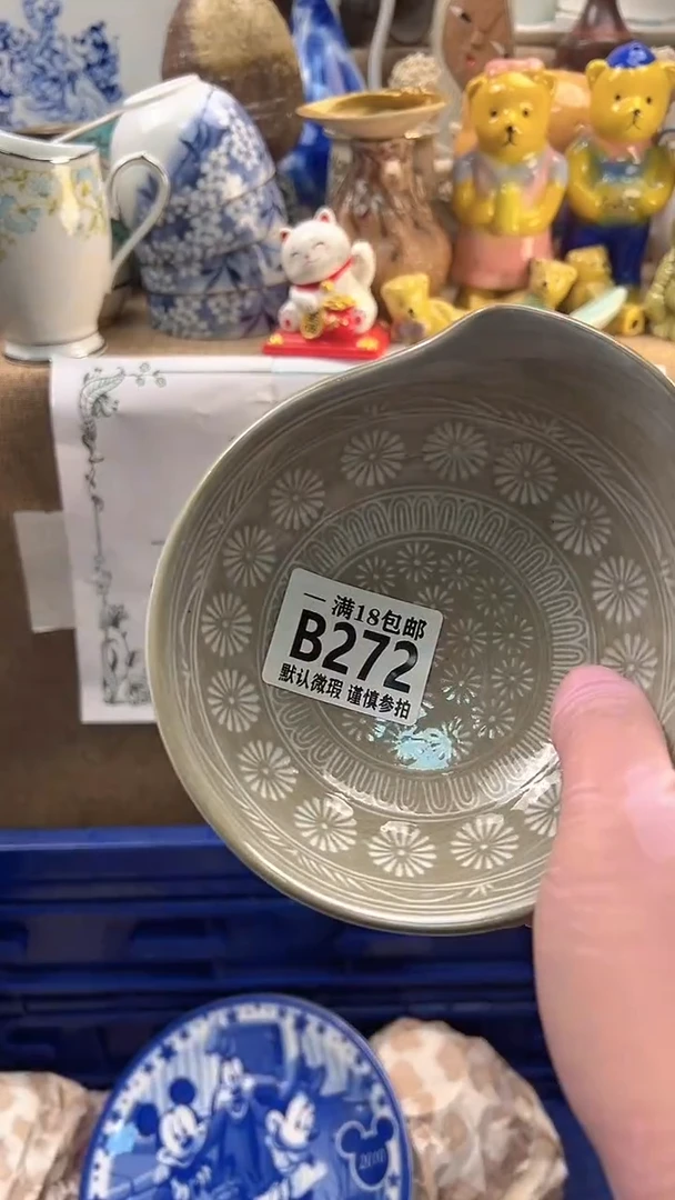 瓷片水**_博林陶瓷272