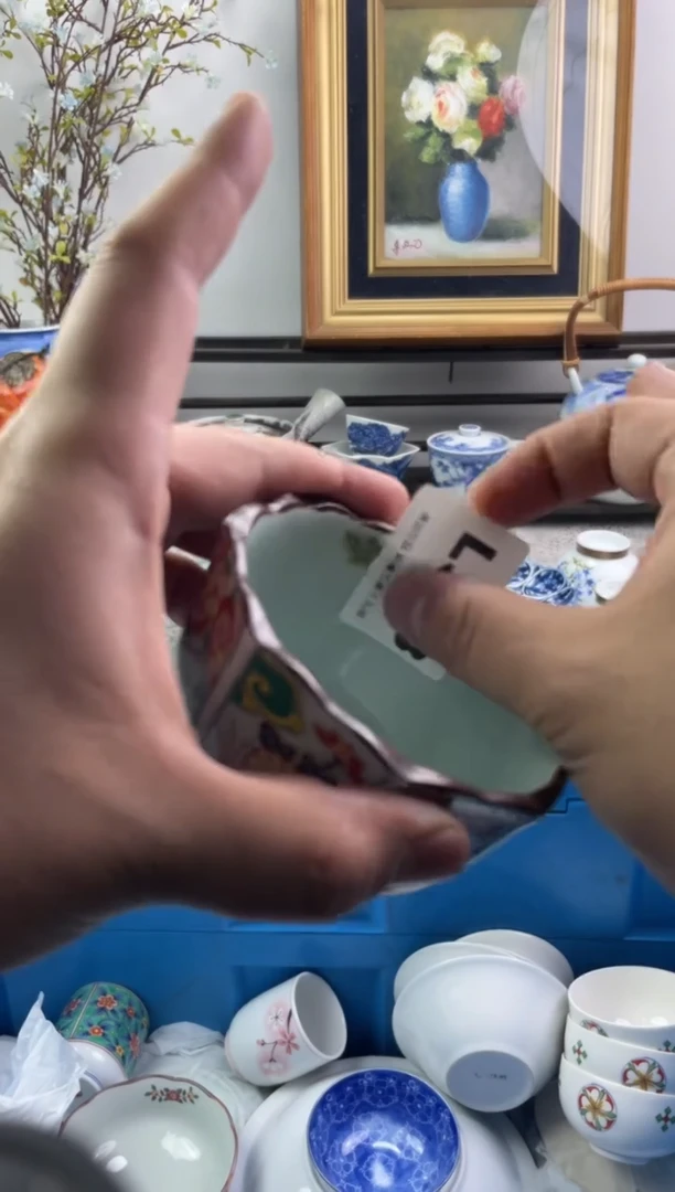 瓷片夏***茶338-L-