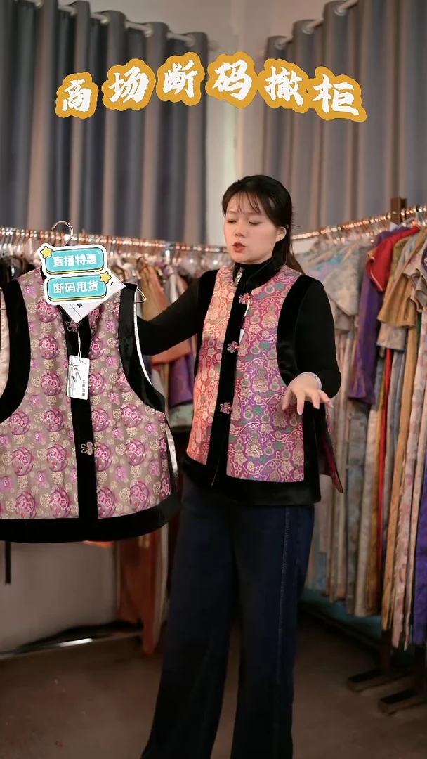 H73 M码 新中式国风