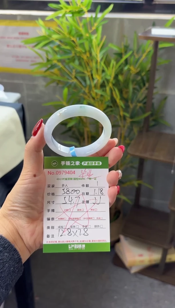 【闪购商品】翡翠手镯未镶嵌多人