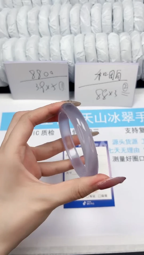 【闪购商品】石英质玉手镯未镶嵌138-57.5