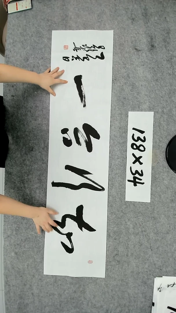 书法吕老师书法作品