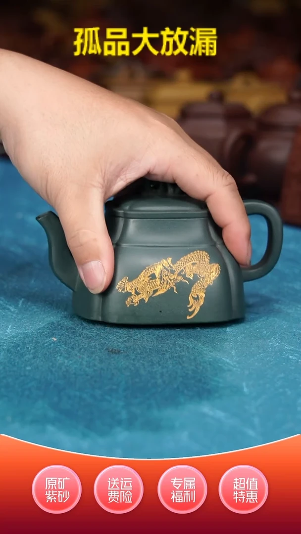 【闪购商品】紫砂茶壶筋纹龙尊民国绿230cc