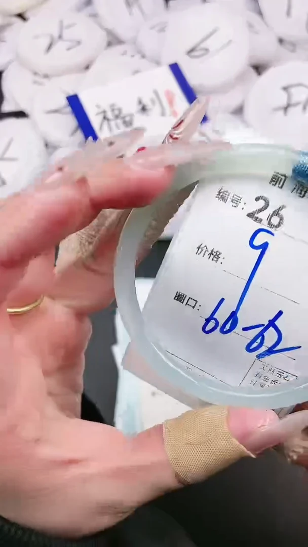 【闪购商品】玛瑙/玉髓手镯未镶嵌26