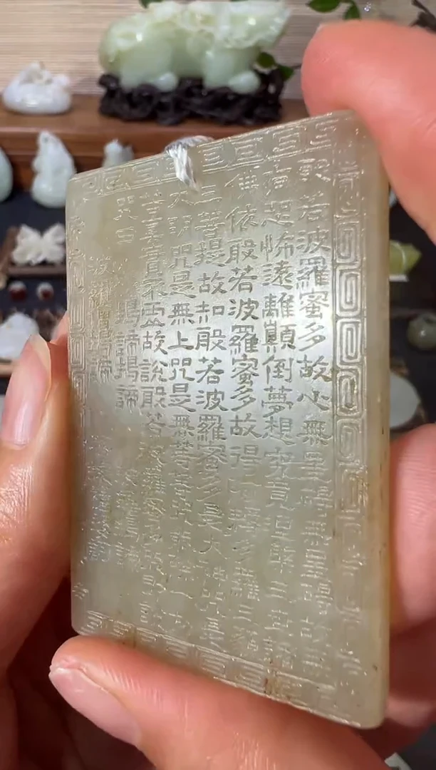 金水**淡88888888