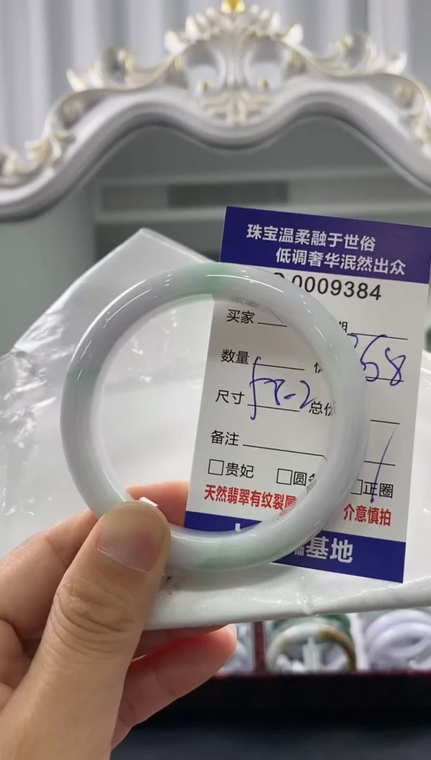 翡翠手镯未镶嵌天然缅甸A货翡翠