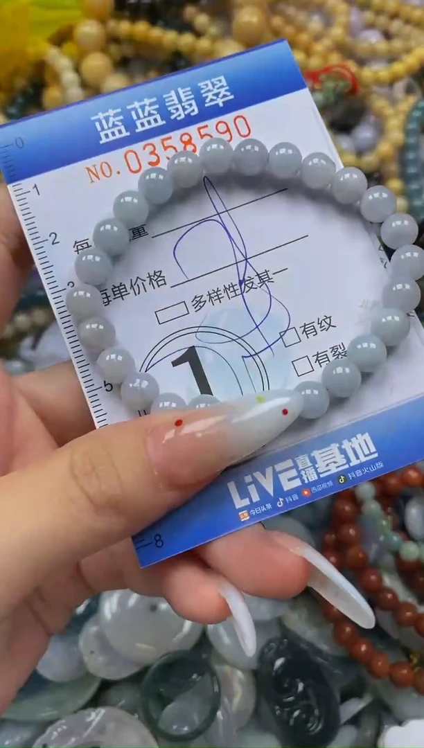颈饰未镶嵌翡翠闪购0358590