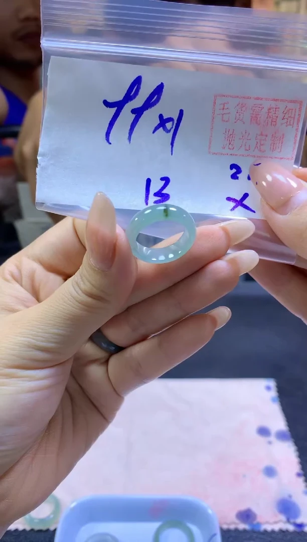 【闪购商品】定制翡翠未镶嵌戒圈#99元-毛货需精细抛光