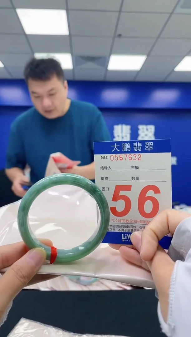 翡翠手镯未镶嵌AAAAAAAAAAAAA