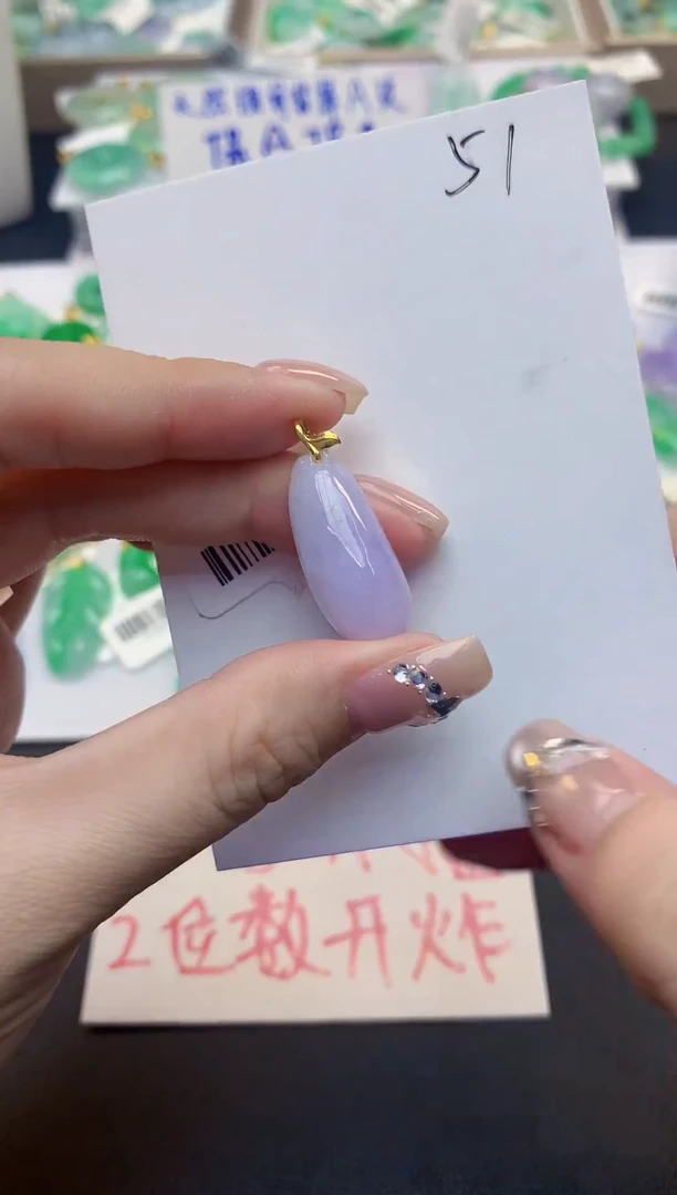 颈饰18K金镶嵌翡翠天然缅甸a货翡翠