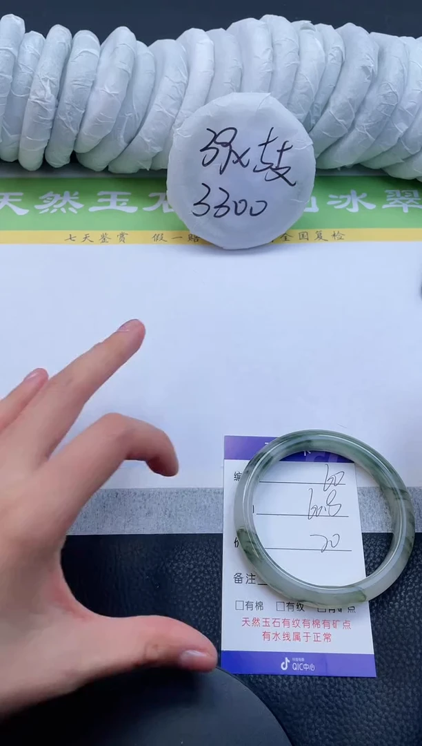 【闪购商品】石英质玉手镯未镶嵌A60-60+