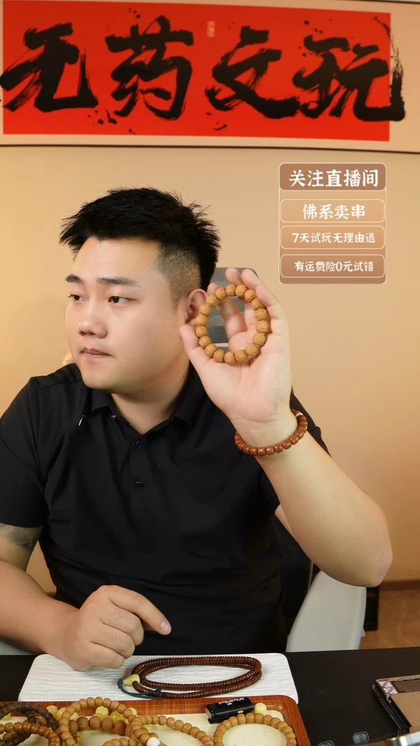 猴头核桃吊坠龙炎龙蛇之变