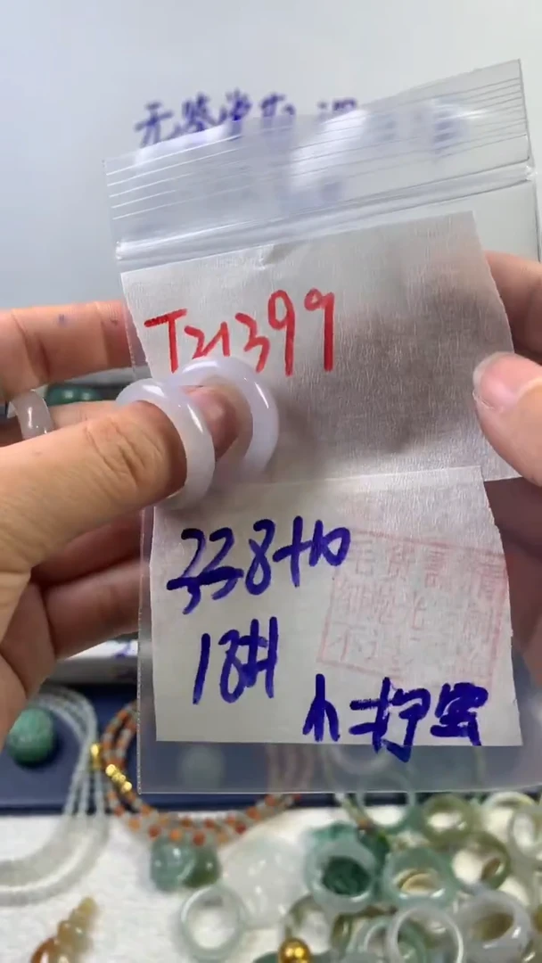 【闪购商品】定制翡翠未镶嵌戒圈