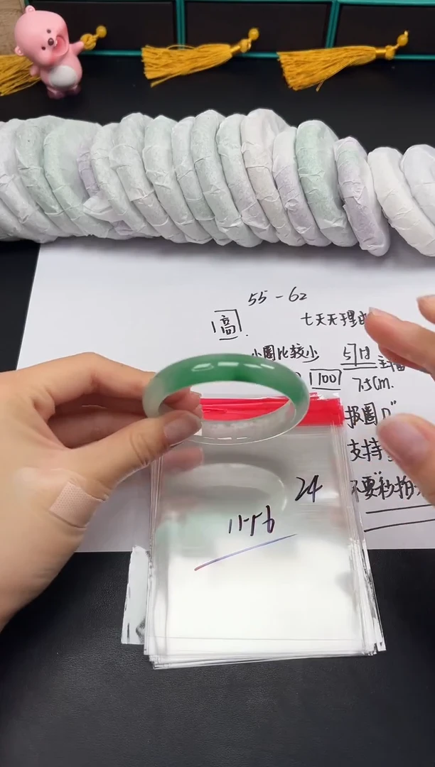 缅风精品手镯礼盒装24