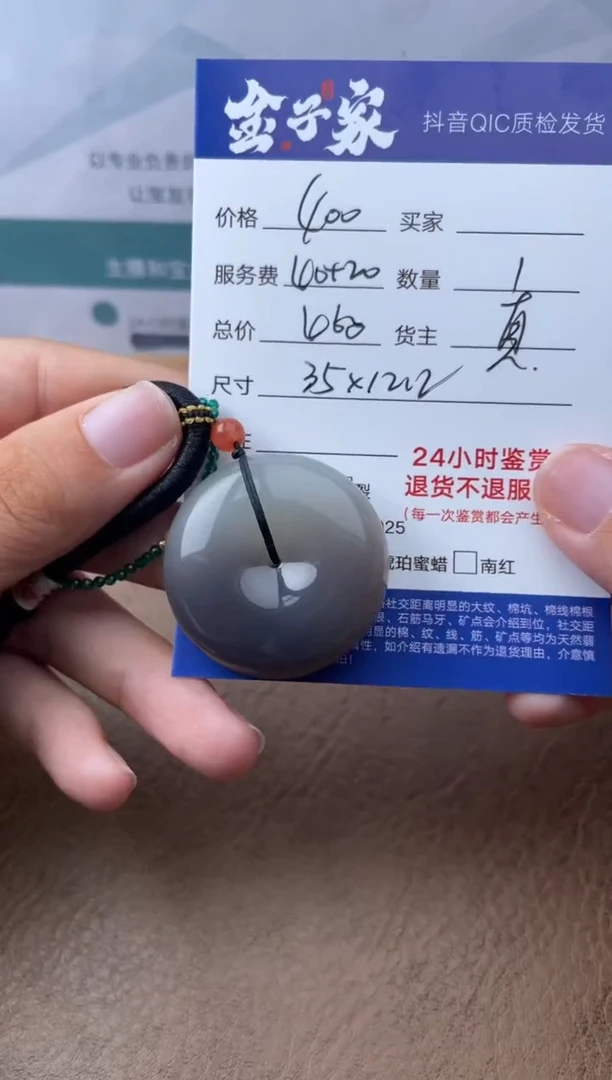 和田玉未镶嵌颈饰536961109