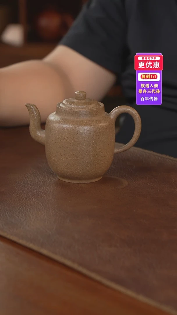 茶壶紫砂紫砂壶紫砂壶