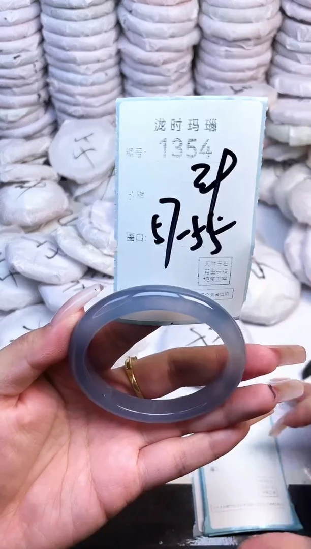 手镯玛瑙/玉髓未镶嵌1354