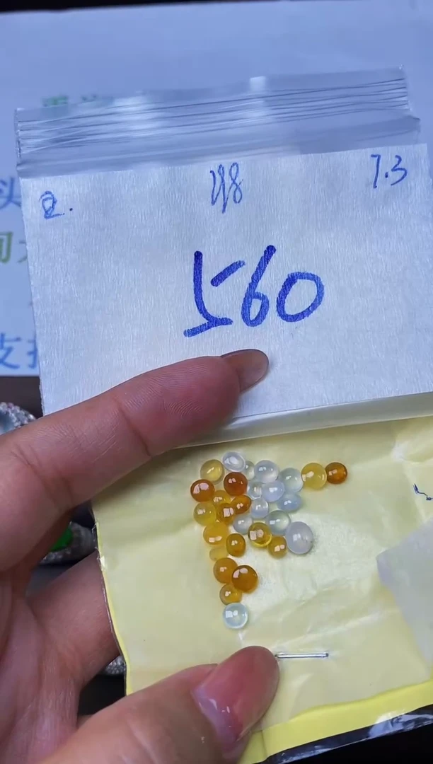 定制翡翠未镶嵌缅甸天然翡翠A货198