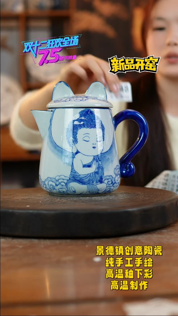 其他陶748景德镇陶瓷