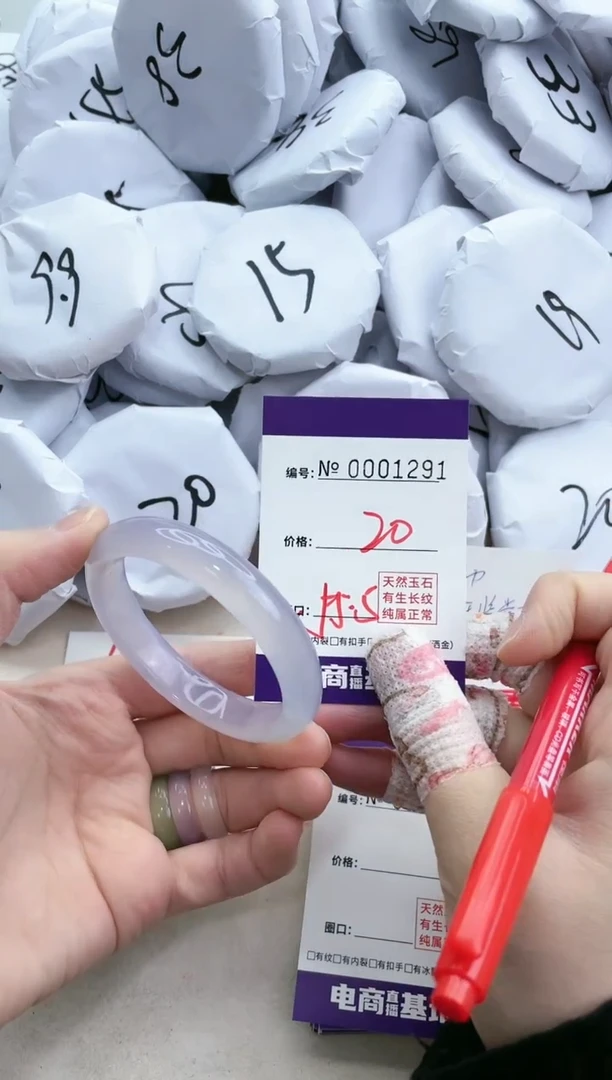 【闪购商品】玛瑙/玉髓手镯未镶嵌1291