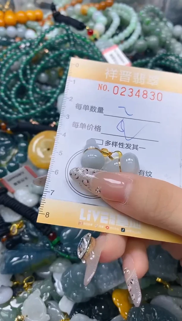 颈饰未镶嵌翡翠闪购0234830