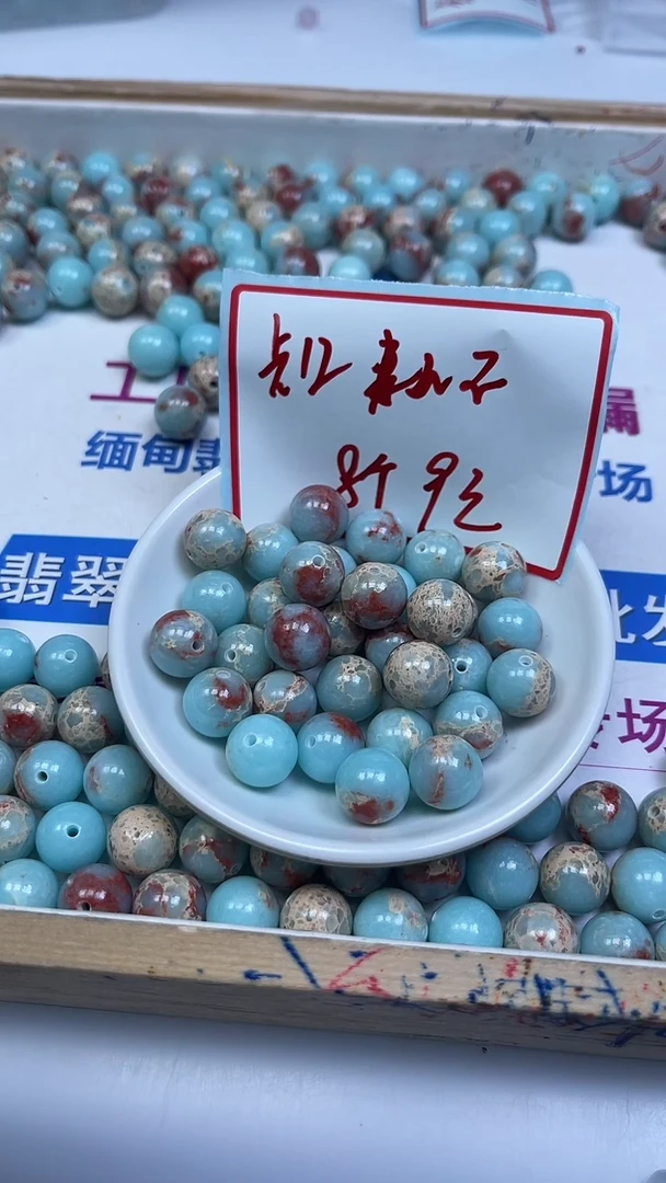 未镶嵌散珠玛瑙/玉髓A1586 寿 山 石12mm8个9元