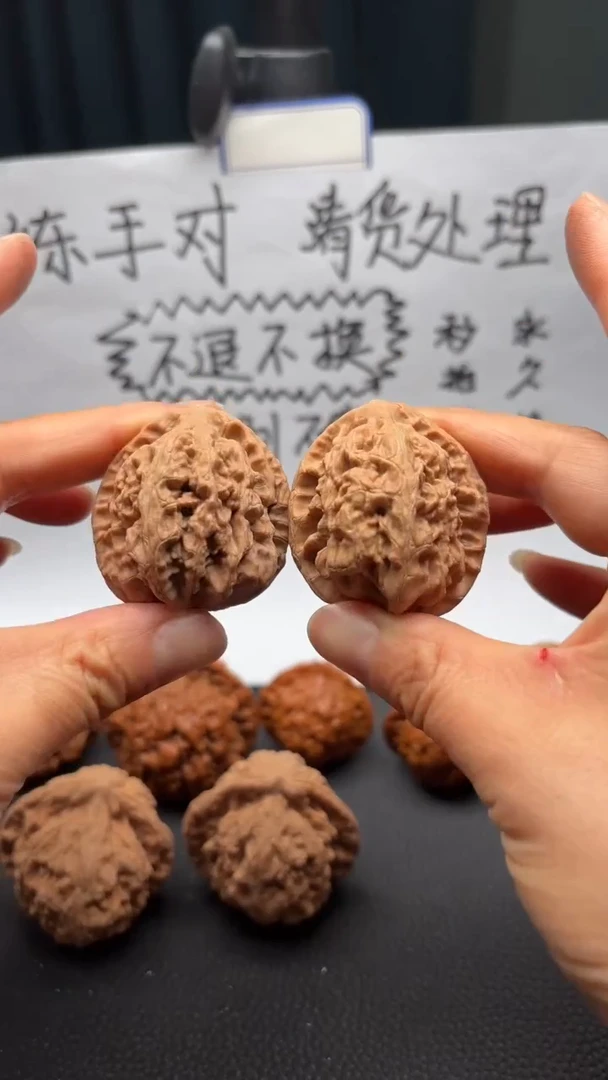 把件文玩核桃195盘龙虎