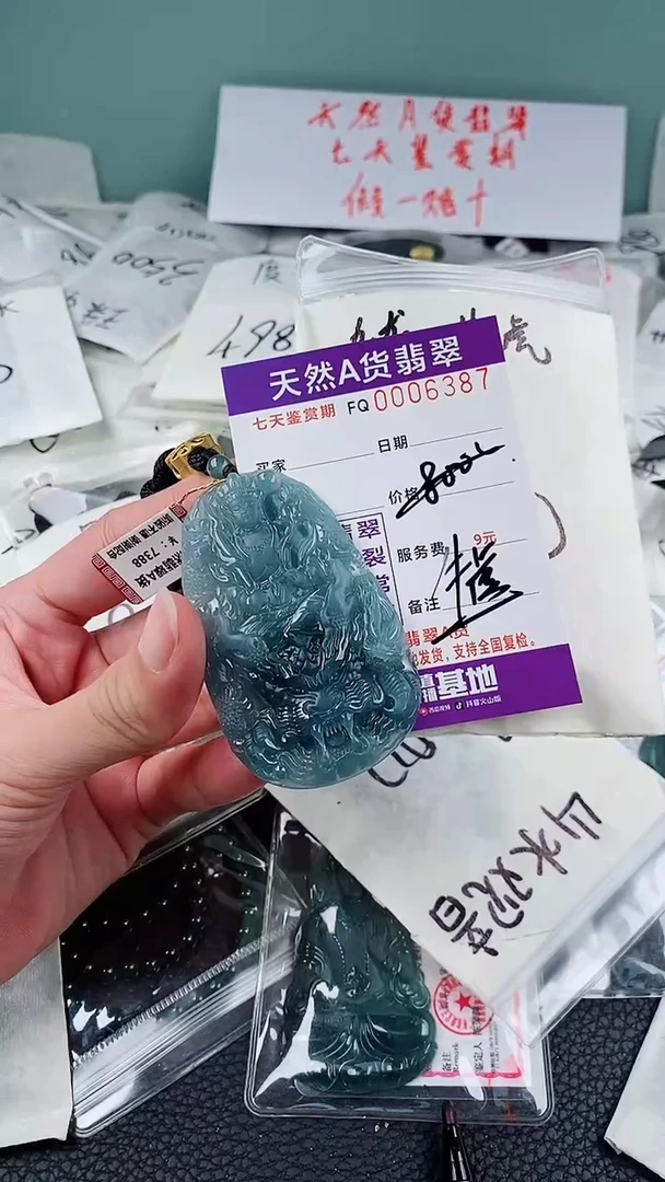 翡翠未镶嵌颈饰