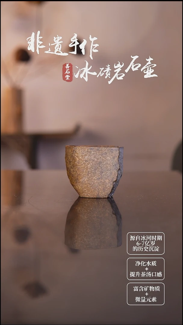 非遗手作天然冰碛岩石头雕刻茶壶