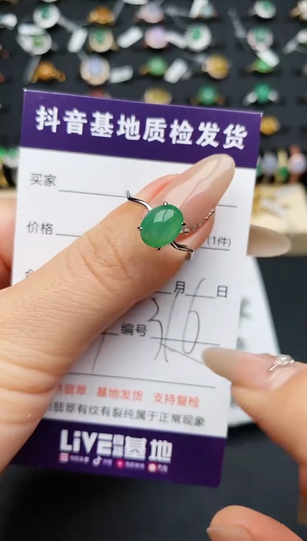 【闪购商品】翡翠戒指银S925镶嵌..........