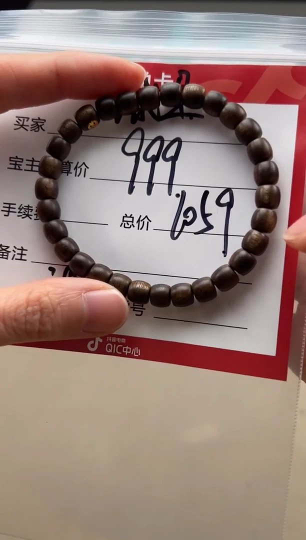 【闪购商品】星月菩提手串手串手串