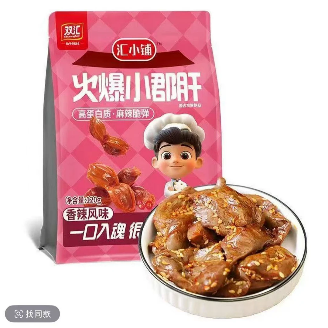 香辣风味独立小包装即食卤味小郡肝解馋休闲零食