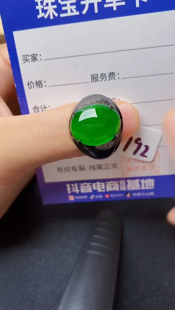 翡翠戒指银S925镶嵌222222