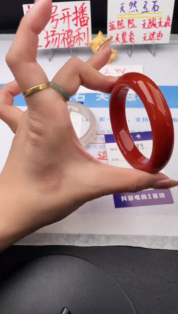 未镶嵌手镯石英质玉j189-HHB57+